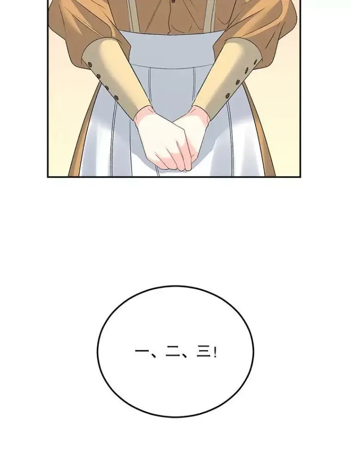 漫画《伯爵孤女的重生》67.对策第100张图