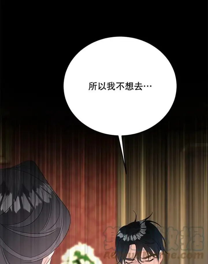 漫画《伯爵孤女的重生》67.对策第40张图