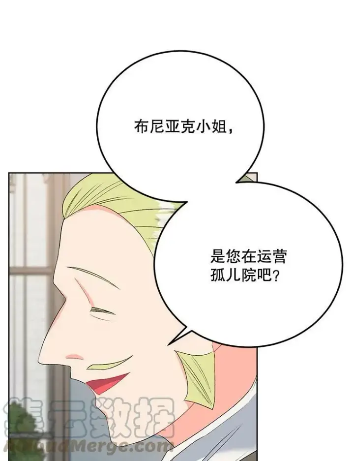 漫画《伯爵孤女的重生》67.对策第64张图