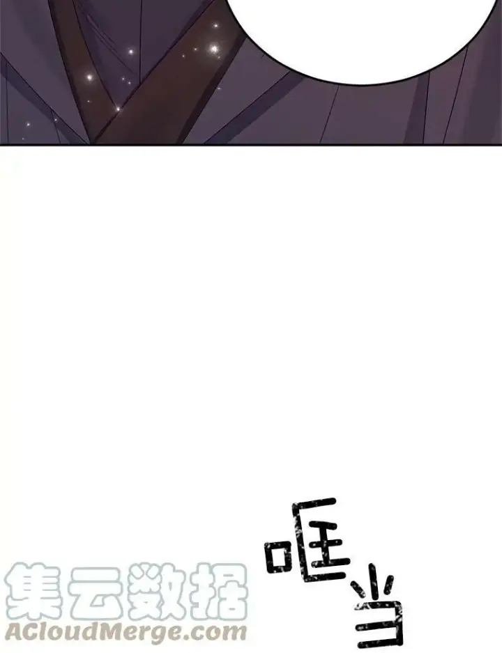 漫画《伯爵孤女的重生》67.对策第76张图