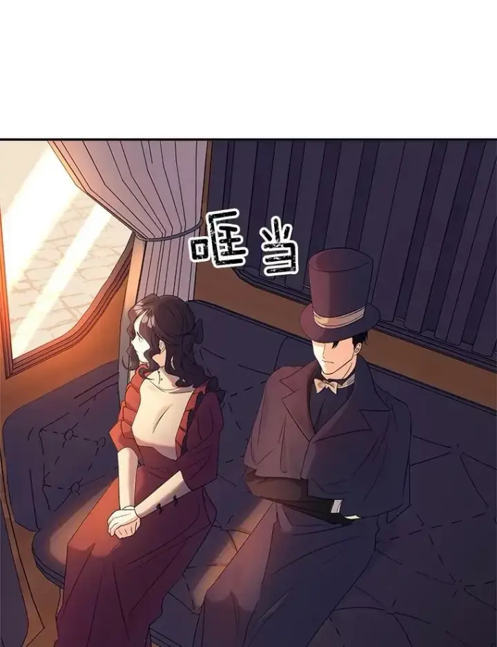 漫画《伯爵孤女的重生》67.对策第77张图