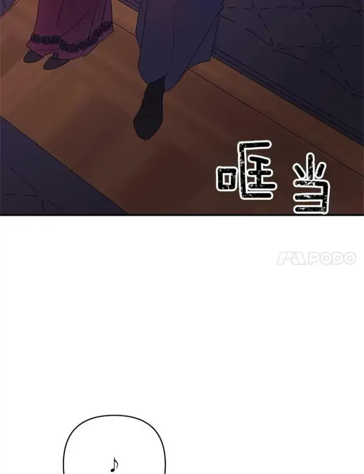 漫画《伯爵孤女的重生》67.对策第78张图
