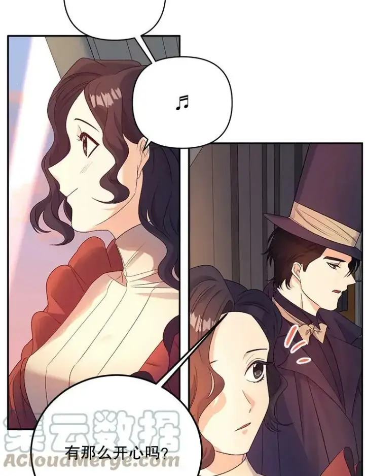 漫画《伯爵孤女的重生》67.对策第79张图