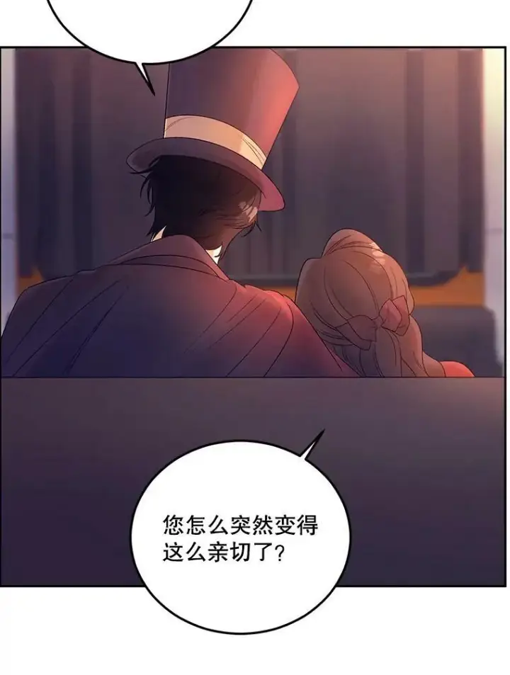 漫画《伯爵孤女的重生》67.对策第87张图