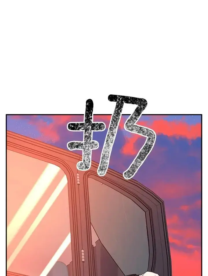 漫画《伯爵孤女的重生》67.对策第95张图