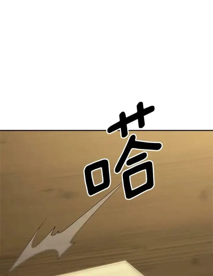 漫画《伯爵孤女的重生》68.见效第100张图