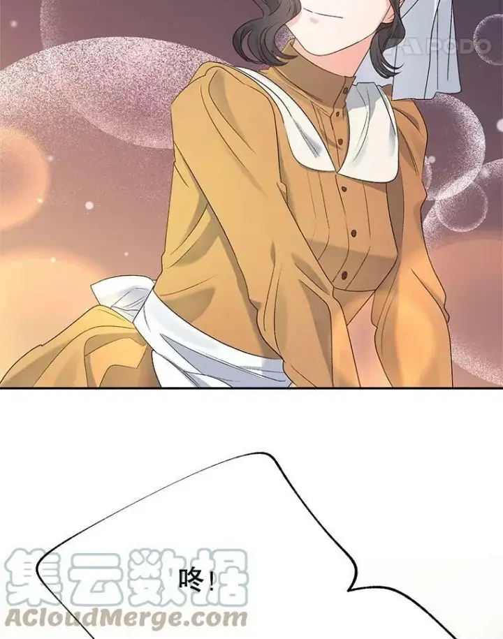 漫画《伯爵孤女的重生》68.见效第41张图