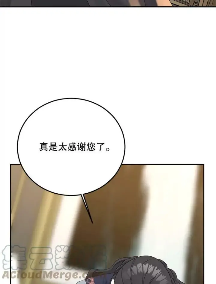 漫画《伯爵孤女的重生》68.见效第81张图