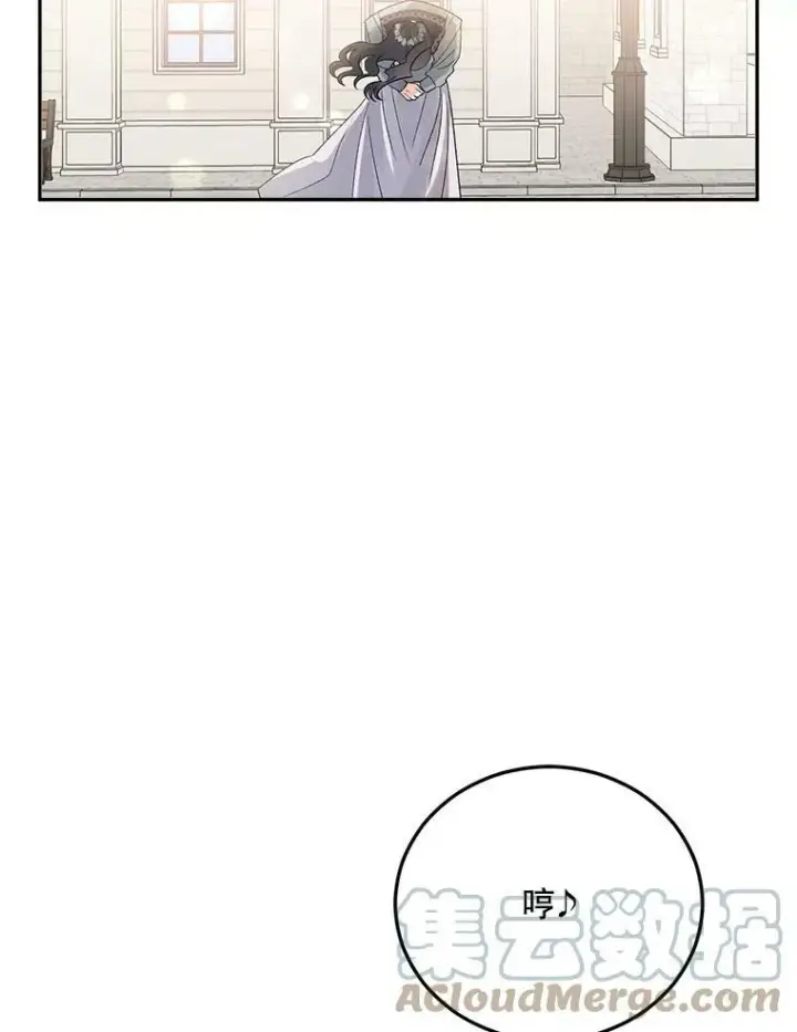 漫画《伯爵孤女的重生》68.见效第97张图