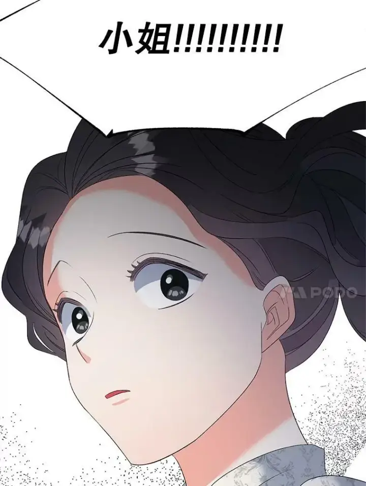 漫画《伯爵孤女的重生》69.善良商店一号第100张图