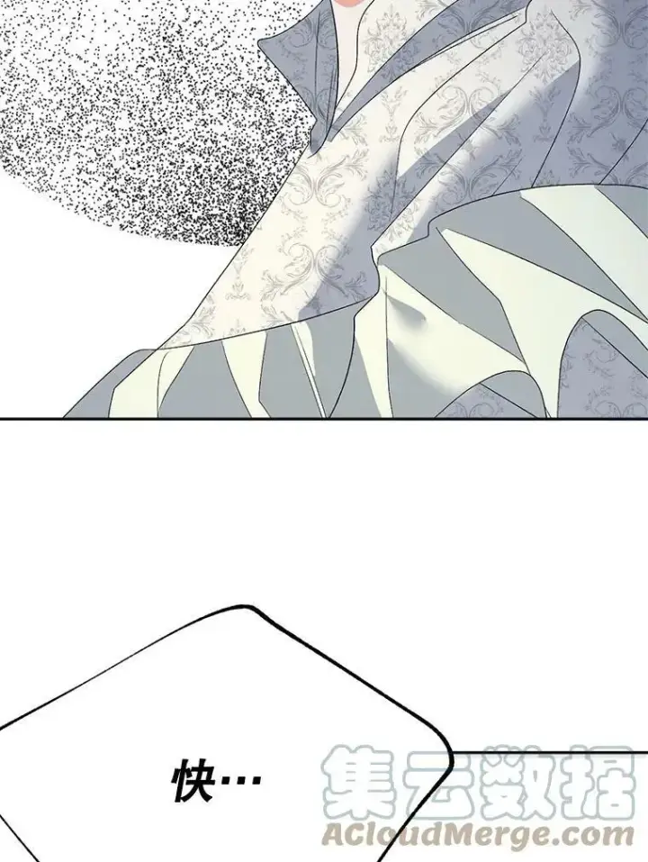 漫画《伯爵孤女的重生》69.善良商店一号第101张图