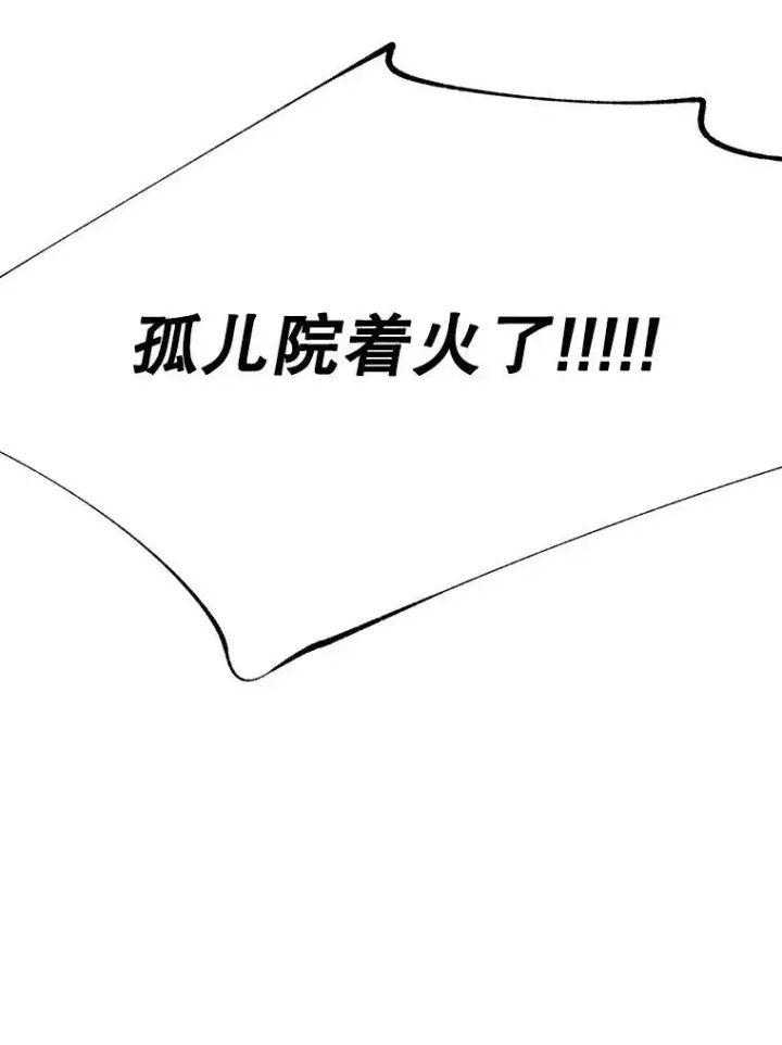 漫画《伯爵孤女的重生》69.善良商店一号第104张图