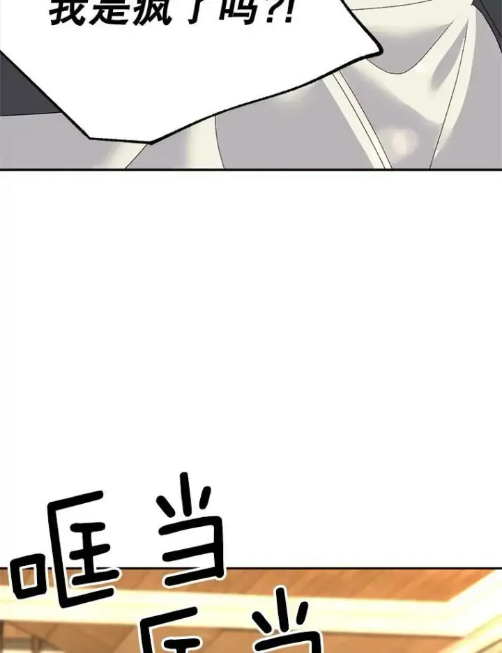 漫画《伯爵孤女的重生》69.善良商店一号第42张图