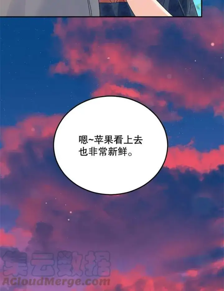 漫画《伯爵孤女的重生》69.善良商店一号第53张图