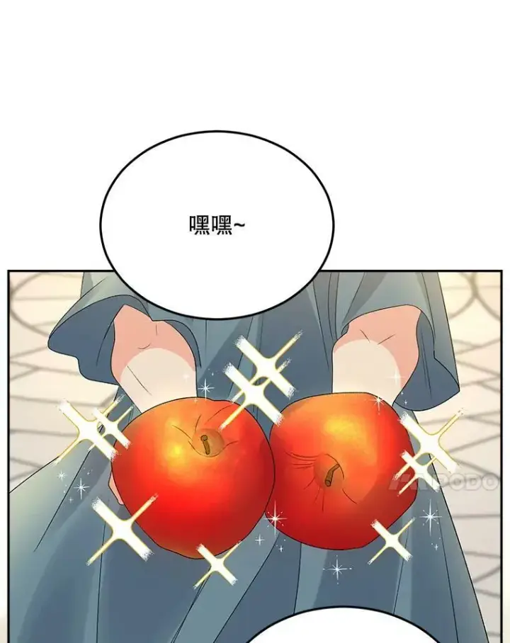 漫画《伯爵孤女的重生》69.善良商店一号第7张图