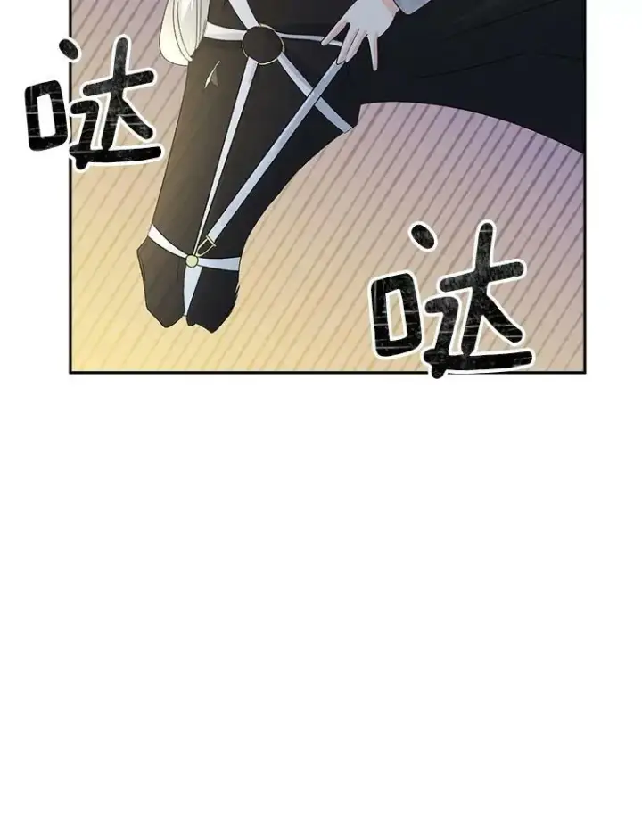 漫画《伯爵孤女的重生》69.善良商店一号第95张图