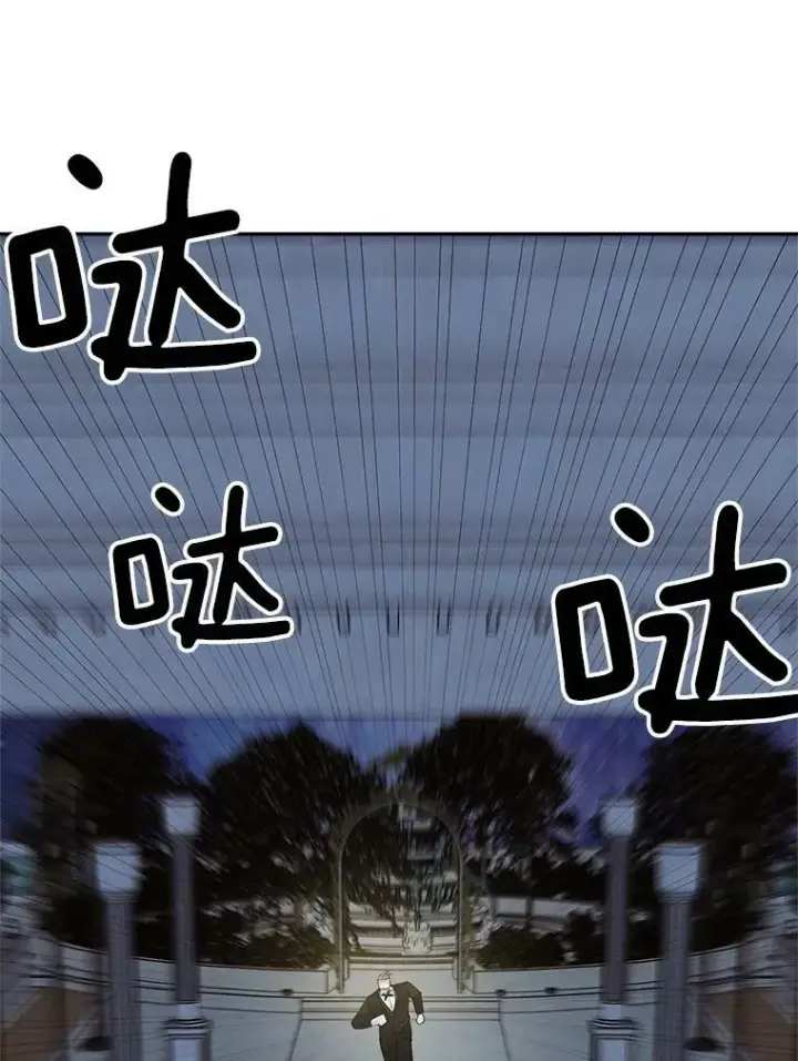 漫画《伯爵孤女的重生》69.善良商店一号第98张图