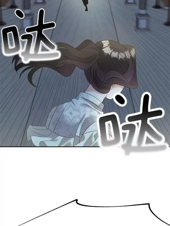 漫画《伯爵孤女的重生》69.善良商店一号第99张图