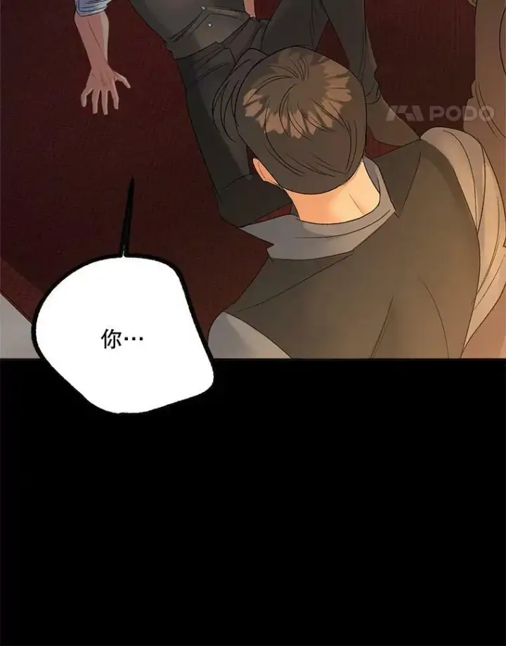 漫画《伯爵孤女的重生》70.火灾第32张图