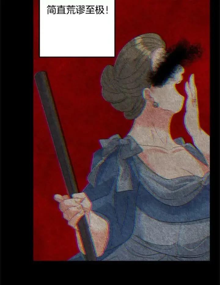 漫画《伯爵孤女的重生》70.火灾第51张图