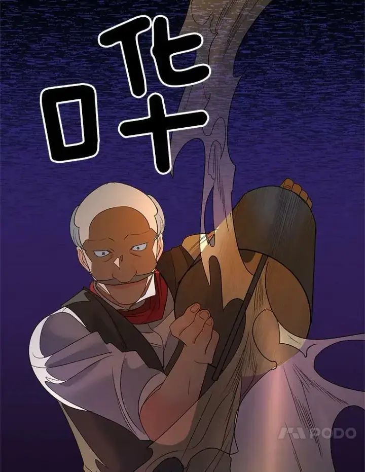 漫画《伯爵孤女的重生》70.火灾第58张图