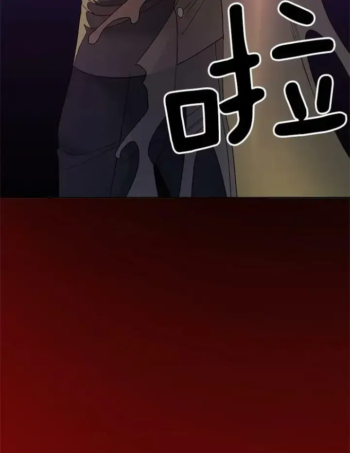 漫画《伯爵孤女的重生》70.火灾第59张图
