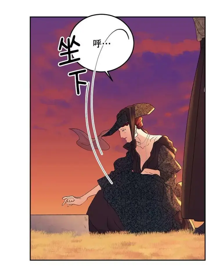 漫画《伯爵孤女的重生》71.说客第24张图