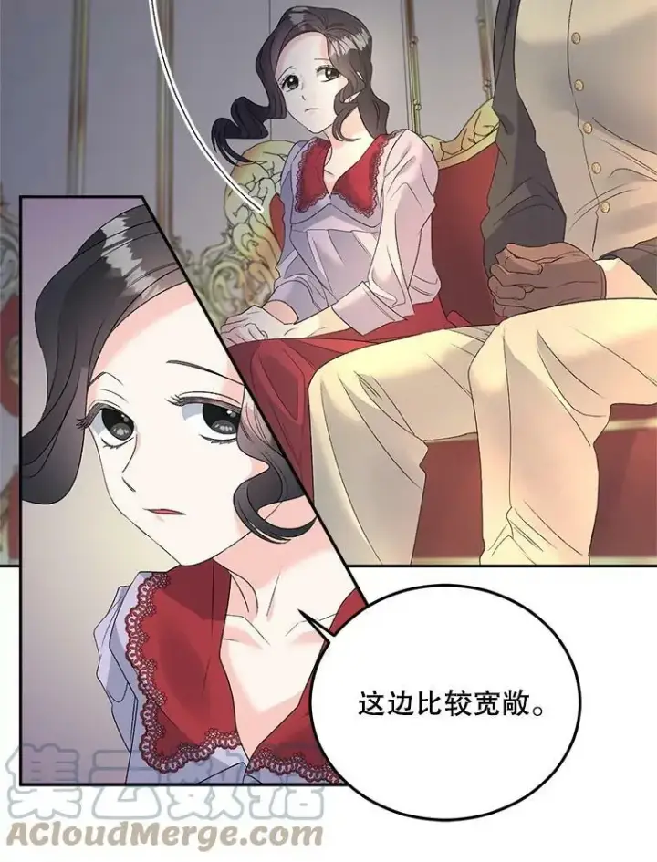 漫画《伯爵孤女的重生》71.说客第49张图