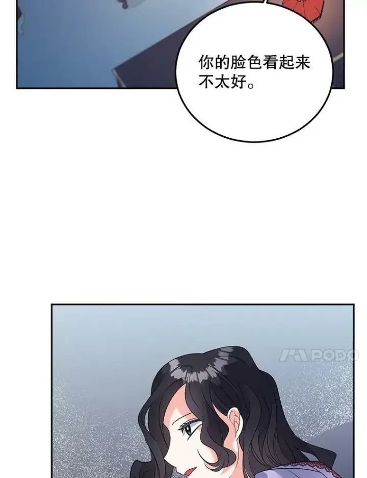 漫画《伯爵孤女的重生》71.说客第51张图
