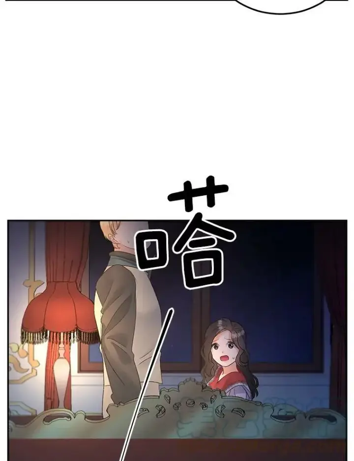 漫画《伯爵孤女的重生》71.说客第67张图