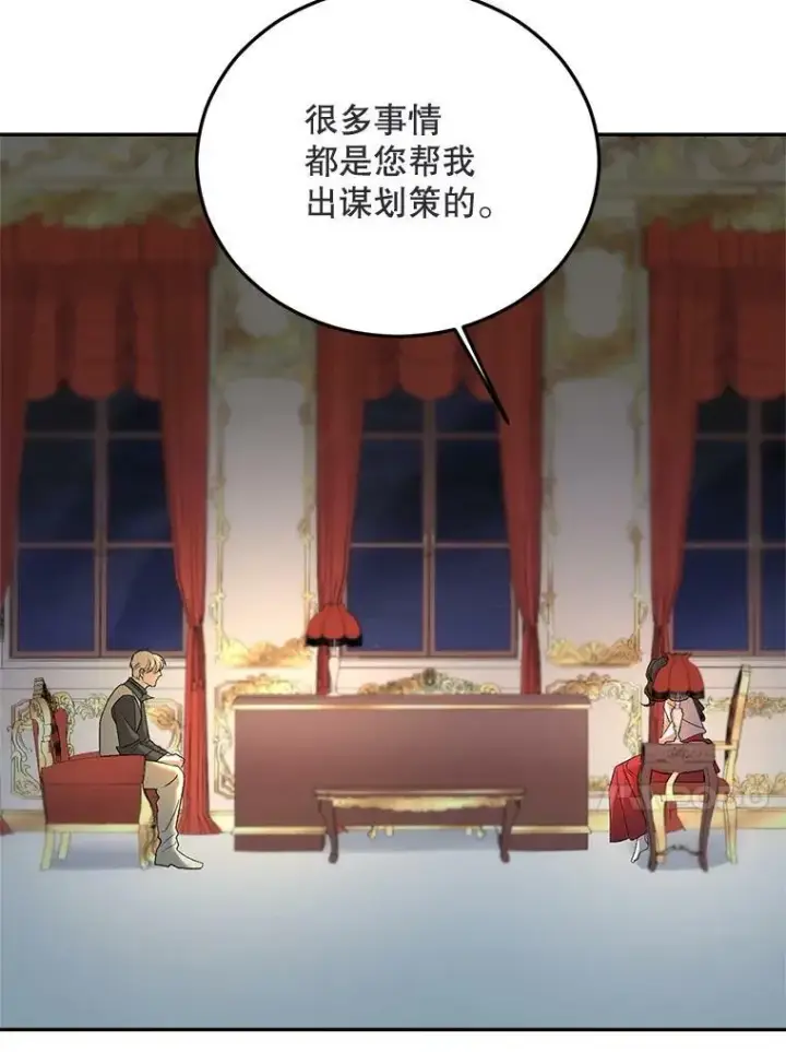 漫画《伯爵孤女的重生》72.内心的转变第23张图