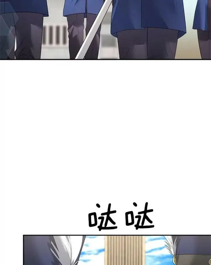 漫画《伯爵孤女的重生》72.内心的转变第38张图