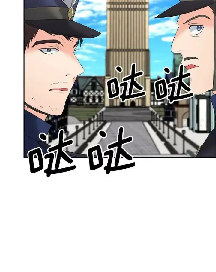 漫画《伯爵孤女的重生》72.内心的转变第39张图