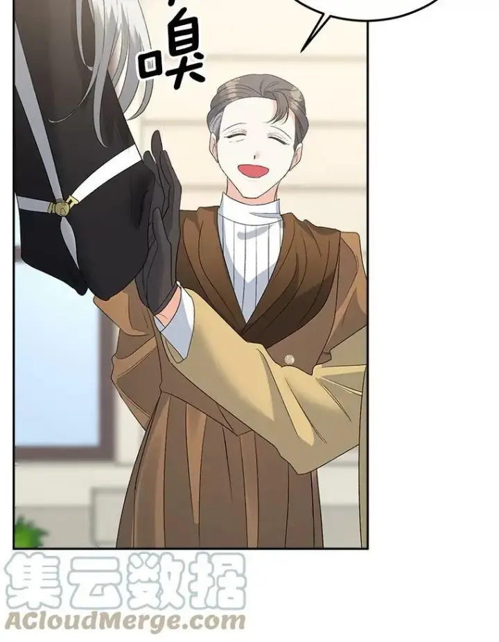 漫画《伯爵孤女的重生》72.内心的转变第70张图
