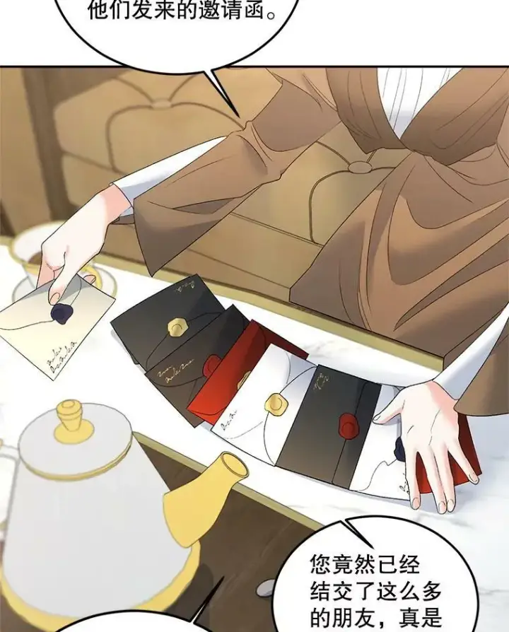 漫画《伯爵孤女的重生》72.内心的转变第83张图