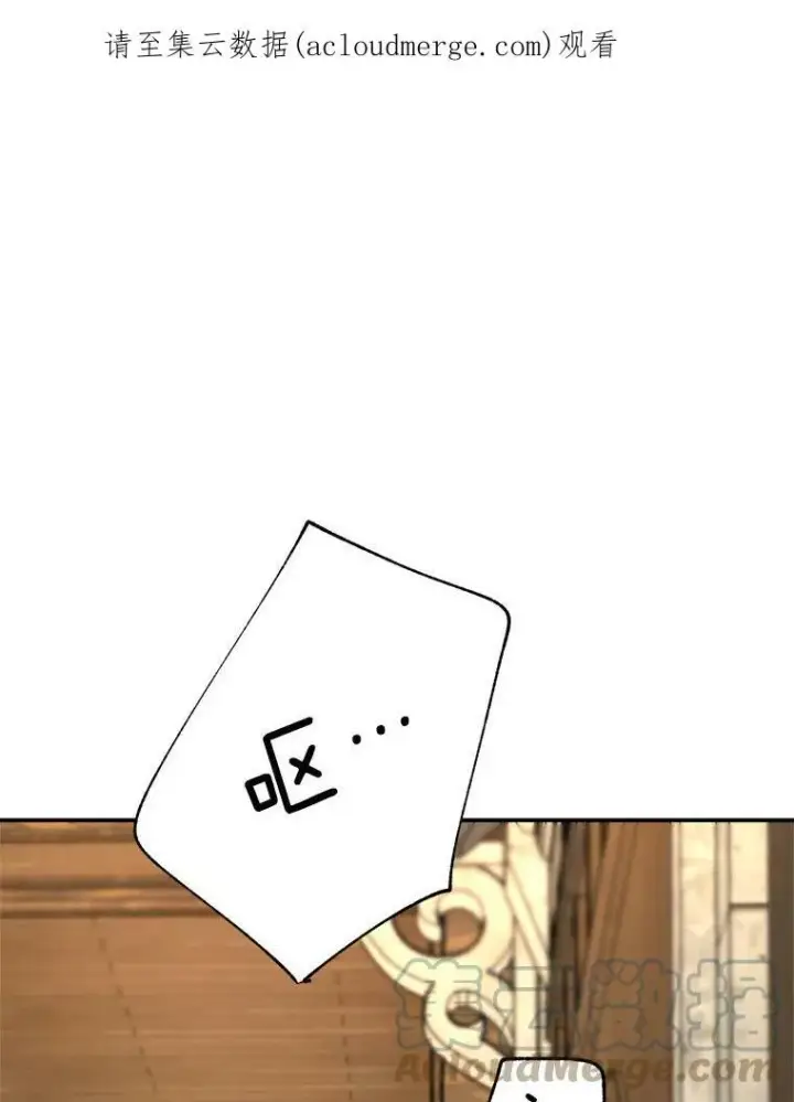 漫画《伯爵孤女的重生》72.内心的转变第90张图