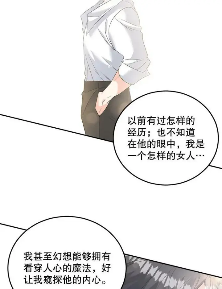 漫画《伯爵孤女的重生》73.吉莲的心意第45张图