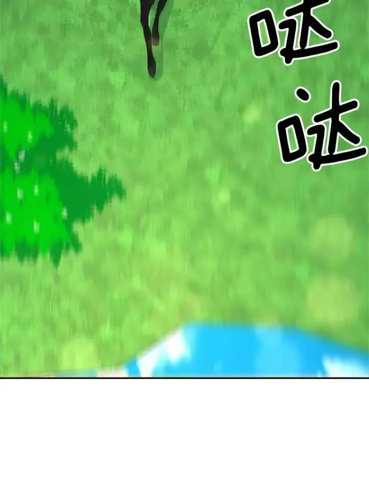 漫画《伯爵孤女的重生》73.吉莲的心意第63张图