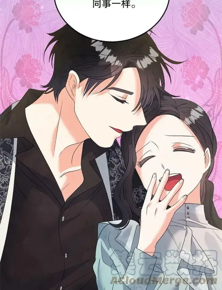 漫画《伯爵孤女的重生》74.桑科的过去第105张图