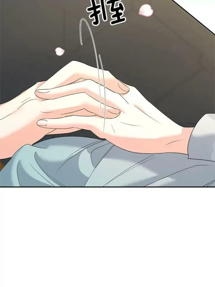 漫画《伯爵孤女的重生》74.桑科的过去第18张图
