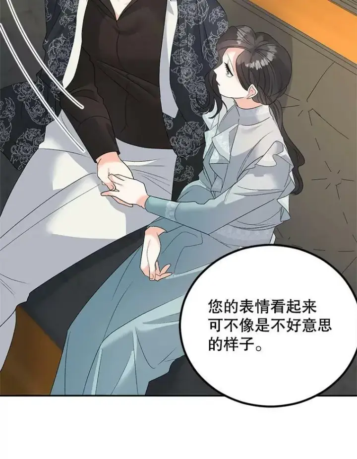 漫画《伯爵孤女的重生》74.桑科的过去第22张图