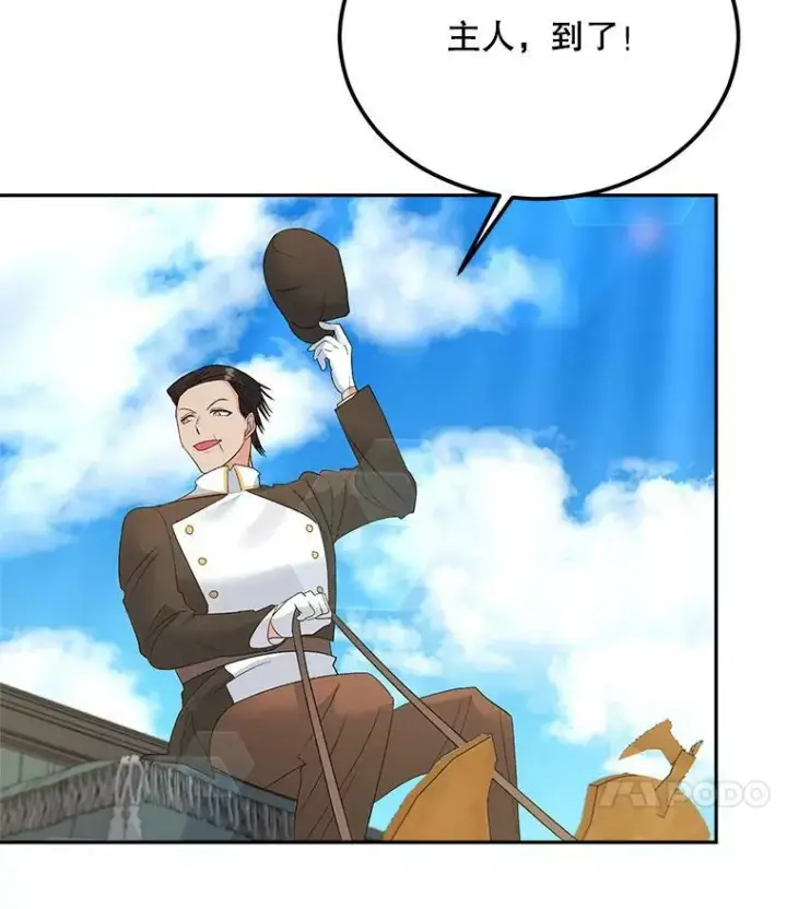 漫画《伯爵孤女的重生》74.桑科的过去第30张图
