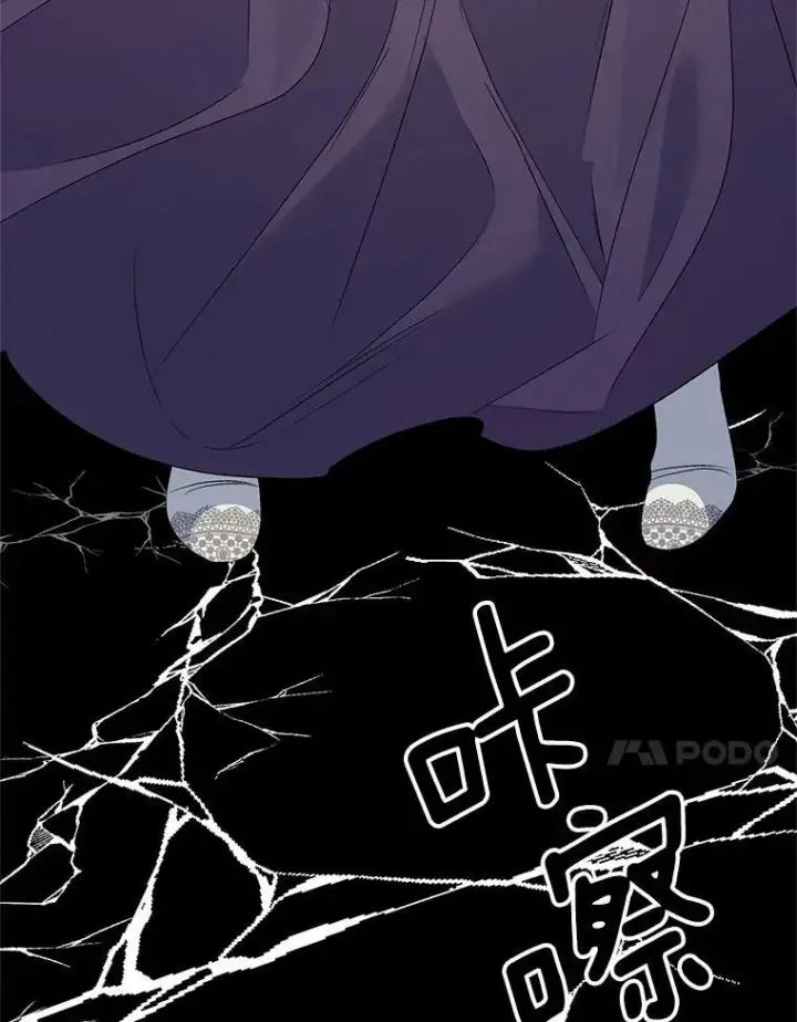 漫画《伯爵孤女的重生》75.开学第107张图