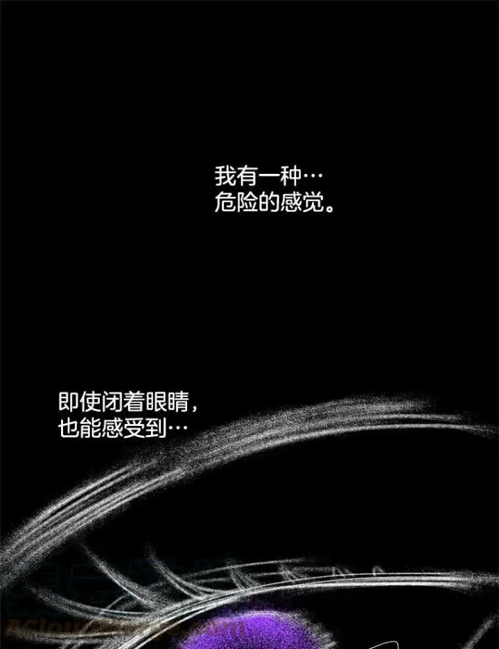 漫画《伯爵孤女的重生》75.开学第45张图