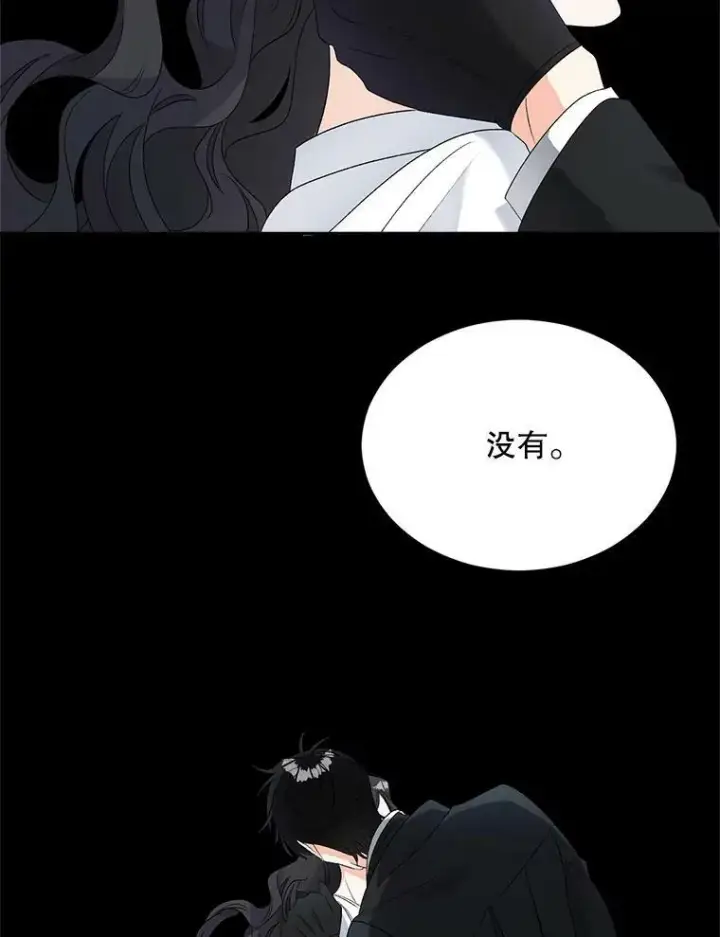 漫画《伯爵孤女的重生》75.开学第48张图