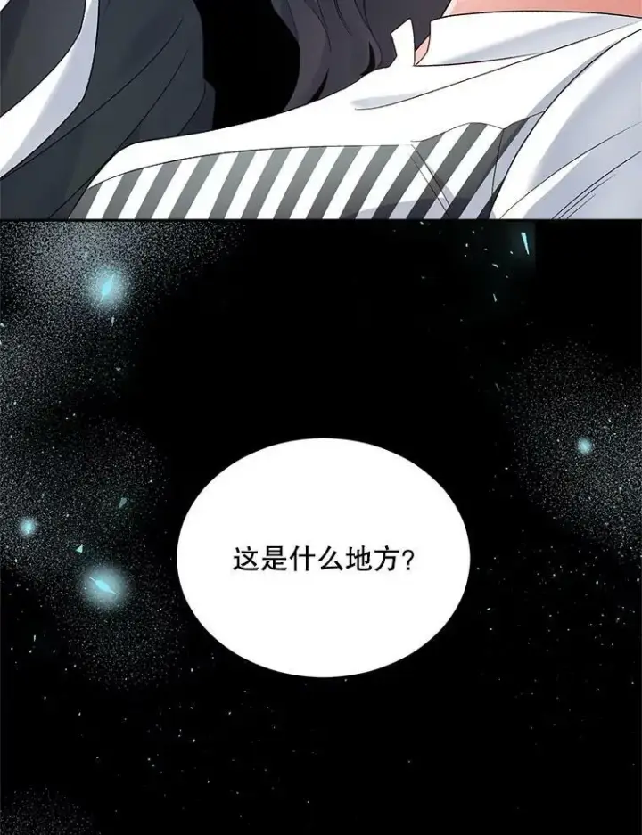 漫画《伯爵孤女的重生》75.开学第51张图