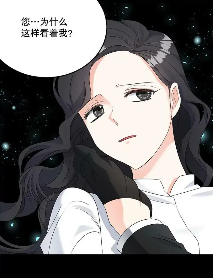 漫画《伯爵孤女的重生》75.开学第55张图