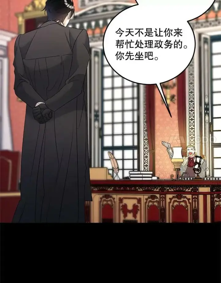 漫画《伯爵孤女的重生》75.开学第67张图