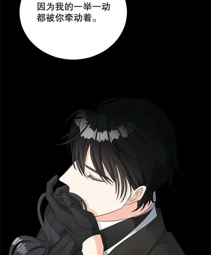 漫画《伯爵孤女的重生》75.开学第95张图