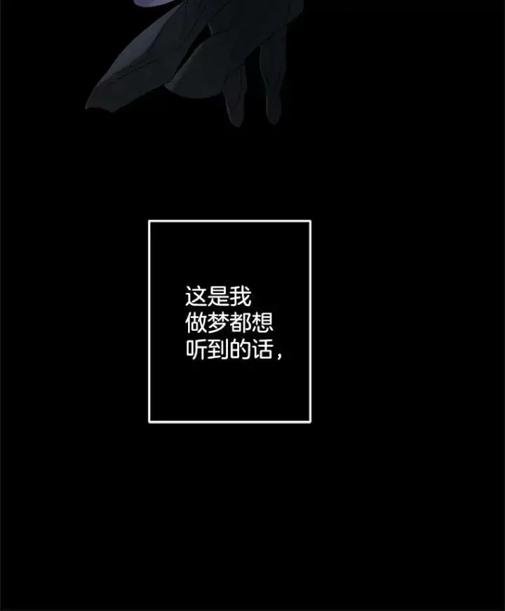 漫画《伯爵孤女的重生》75.开学第99张图
